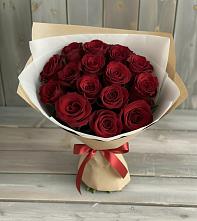 Букет Блистательный в Ферме